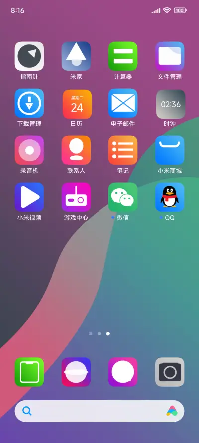 Pro for 16 - Screenshot 3