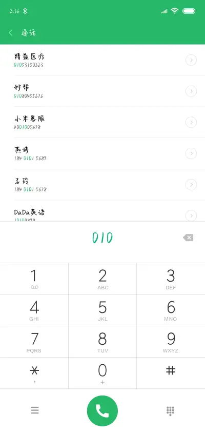 一无所有 - Screenshot 1