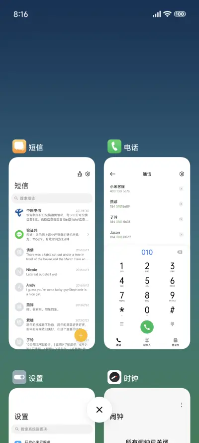 大字极简 - Screenshot 4