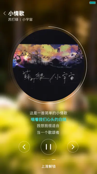 伙伴（完整旗舰版） - Screenshot 2