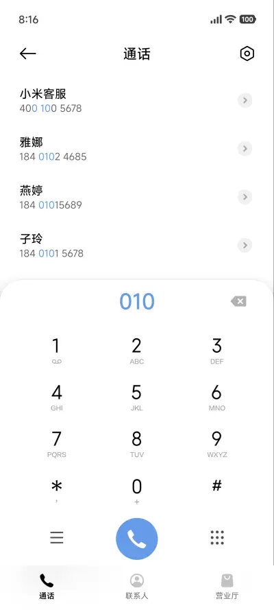 ins风景灵动 - Screenshot 6