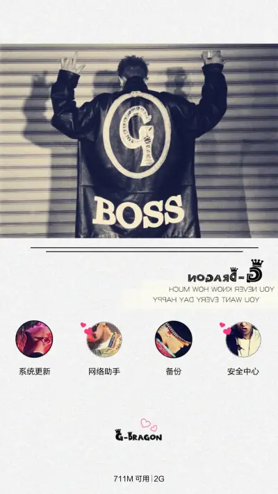 【好评返现】大势回归&男神G-Dragon（双锁屏效果+自由桌面+图标全覆盖） - Screenshot 9