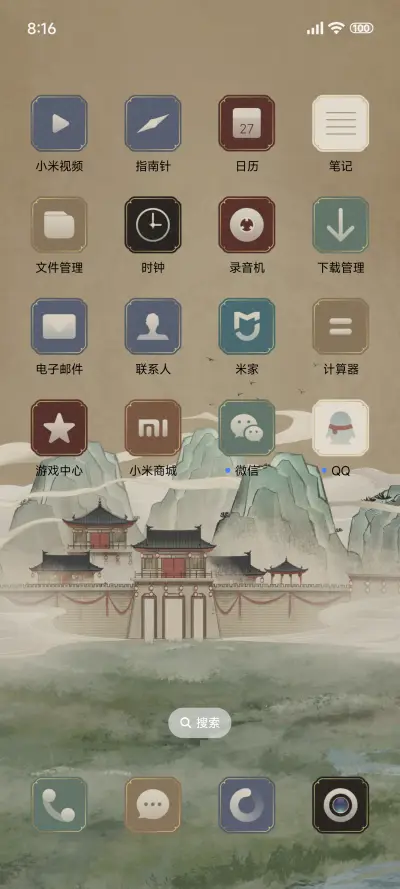 朔日手记 - Screenshot 3
