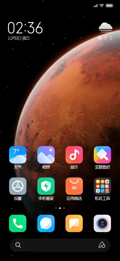 逐浪双勾镂线体 - Screenshot 4