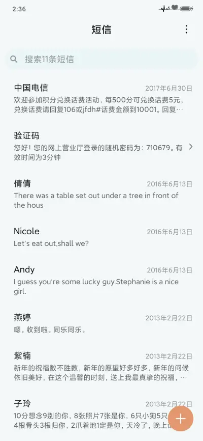 卡哇伊 - Screenshot 7