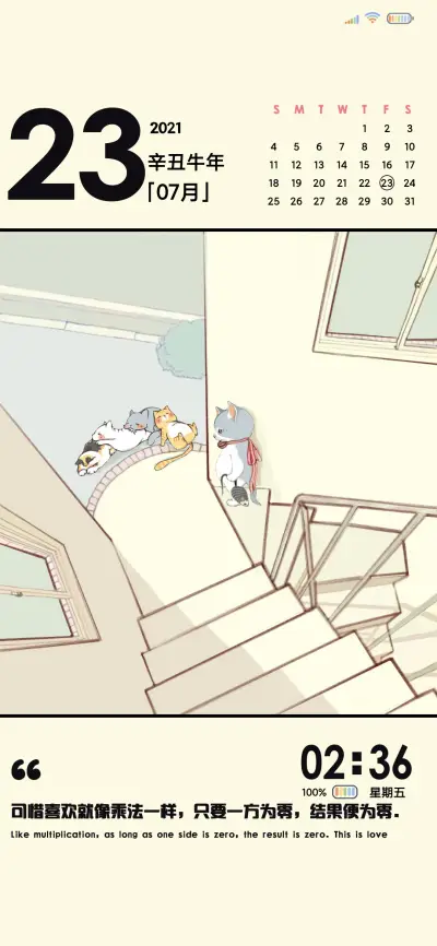 如果当初 - Screenshot 2