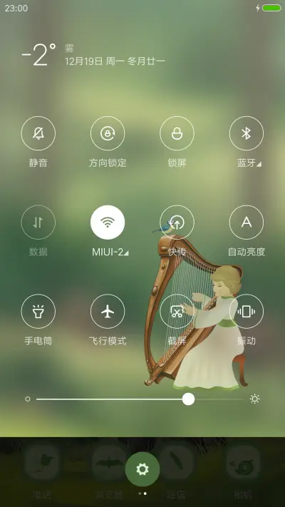 森林乐章（音乐锁屏&弹琴动画） - Screenshot 5