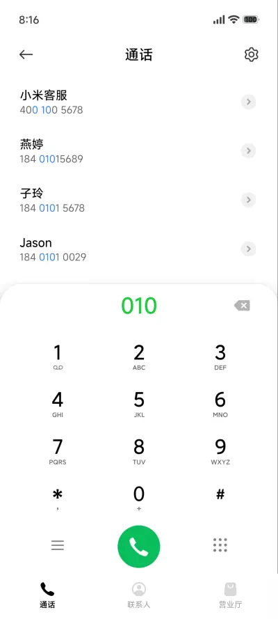 ins暖秋 - Screenshot 6