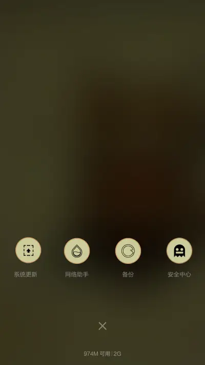 coffee（V6适配） - Screenshot 4