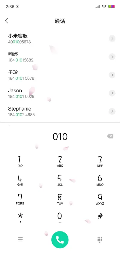 我的愿望清单 - Screenshot 6