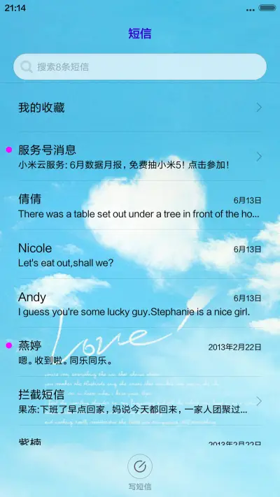 bule sky - Screenshot 7