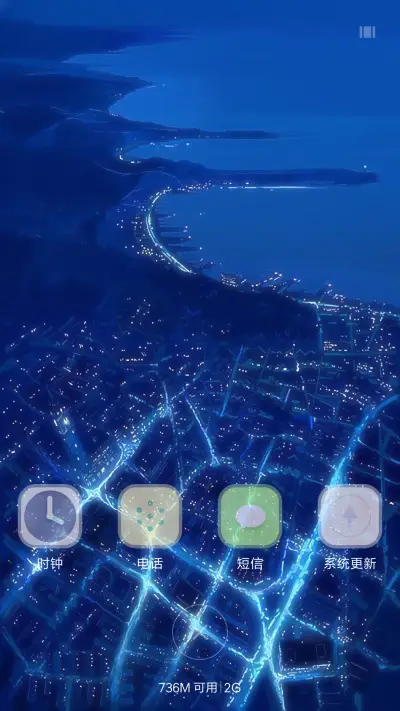 城【雨滴锁屏】 - Screenshot 7