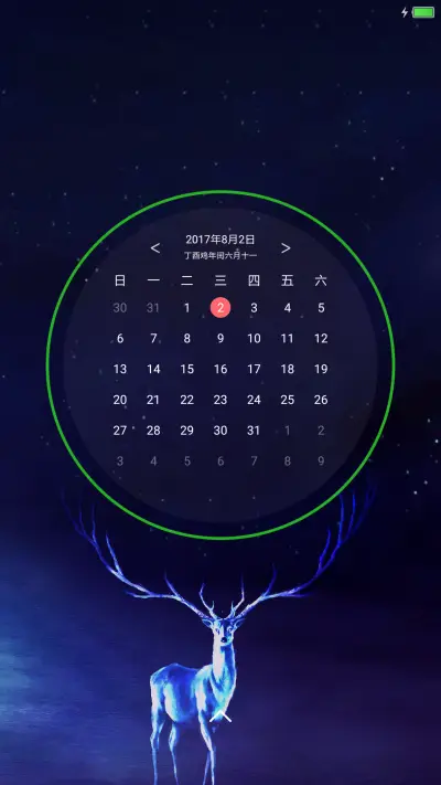 简风 - Screenshot 3