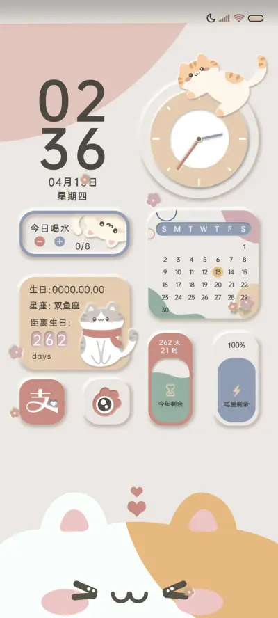 莫兰迪春日大脸猫猫