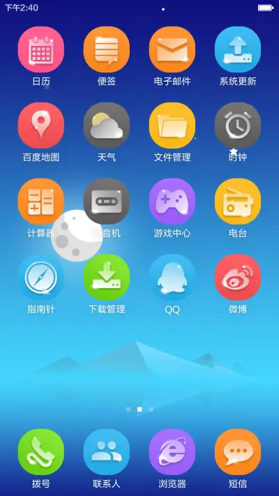 Lukas（动态流星哦！） - Screenshot 4