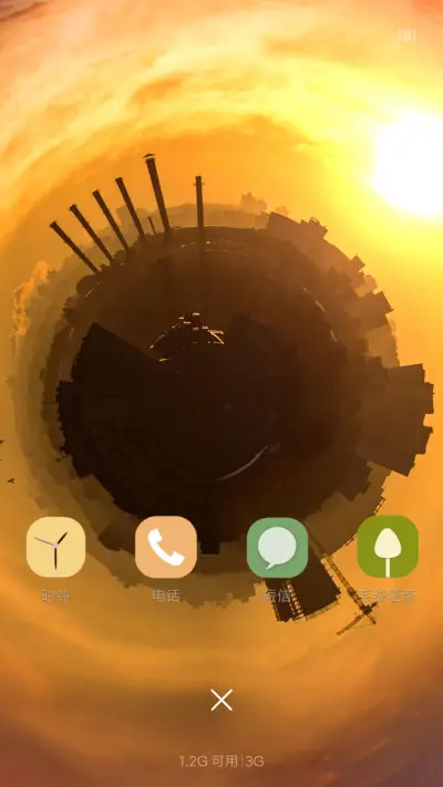 心随平野动 - Screenshot 4