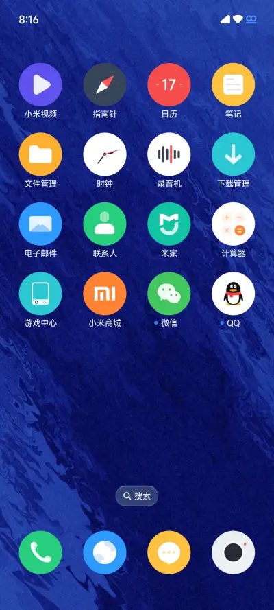 Circle UI - Screenshot 4