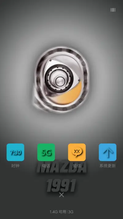 运动汽车 - Screenshot 4