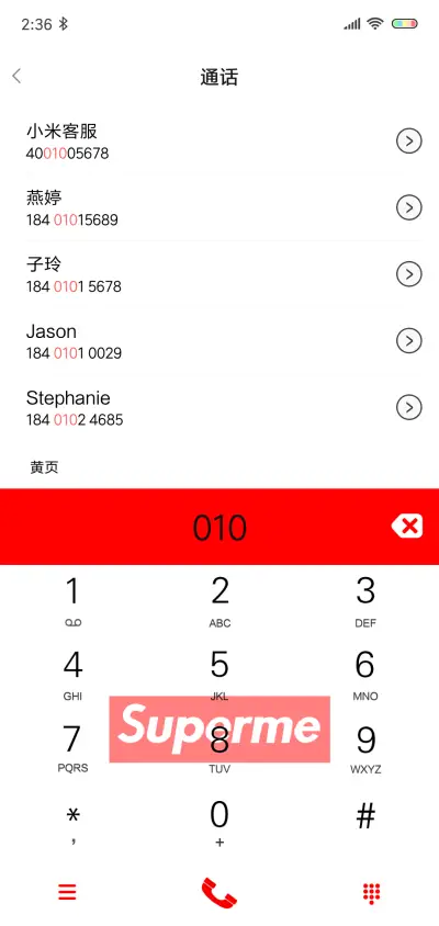 Superme - Screenshot 6