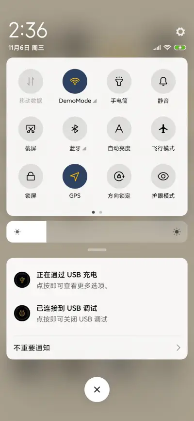 玄黄 - Screenshot 5