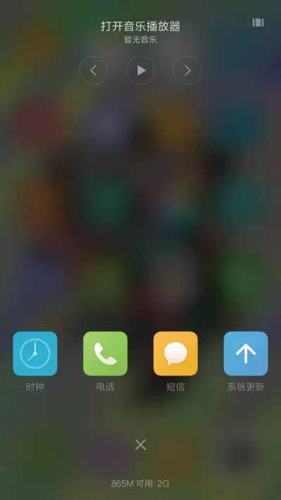 似海情深 - Screenshot 4