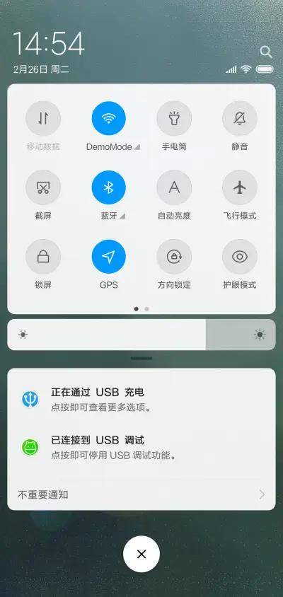 梨花开 - Screenshot 5
