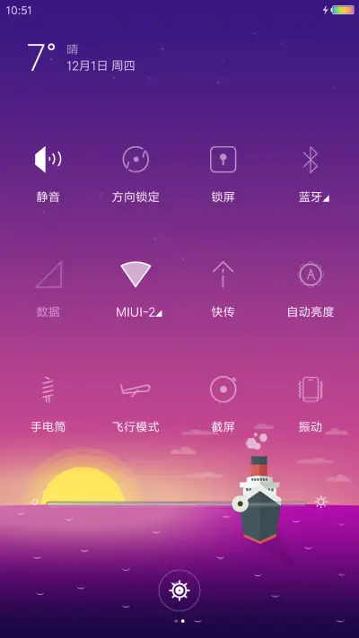 Flat Dusk Pro - Screenshot 7