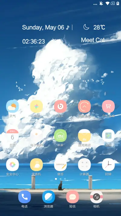 Meet Cat - Screenshot 3