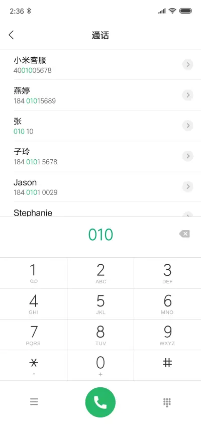狼图腾の美狼 - Screenshot 6