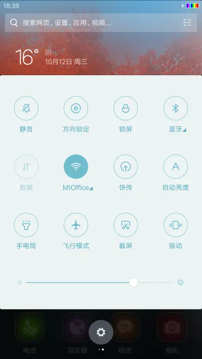 秋韵（自定义文字头像） - Screenshot 5