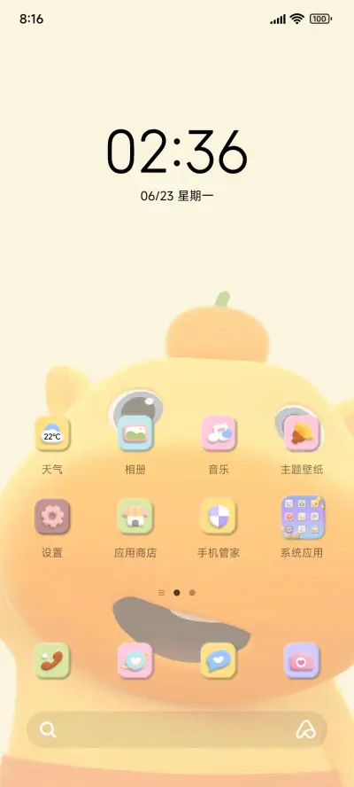 水豚噜噜 新闻快讯 - Screenshot 2