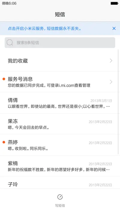 iColor 9 最美图标 炫彩5锁屏 - Screenshot 11