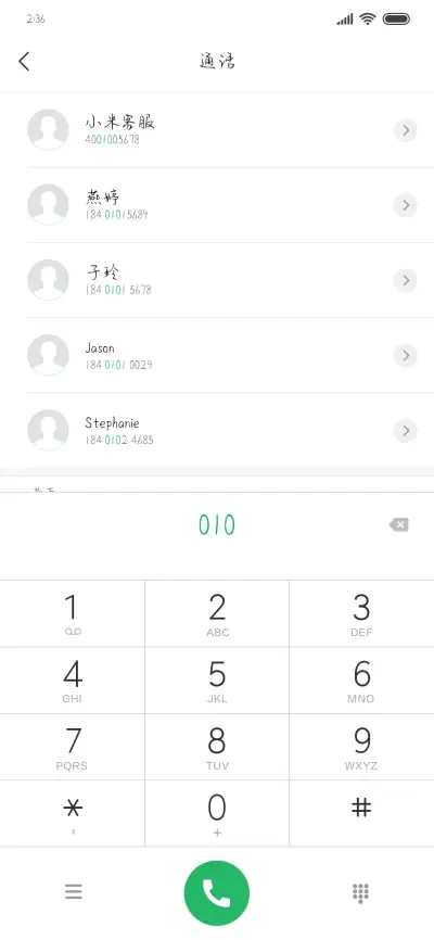 清酒半壶忆流年 - Screenshot 1