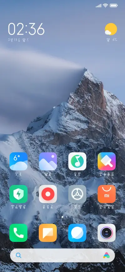 小兔兔拼音体 - Screenshot 4