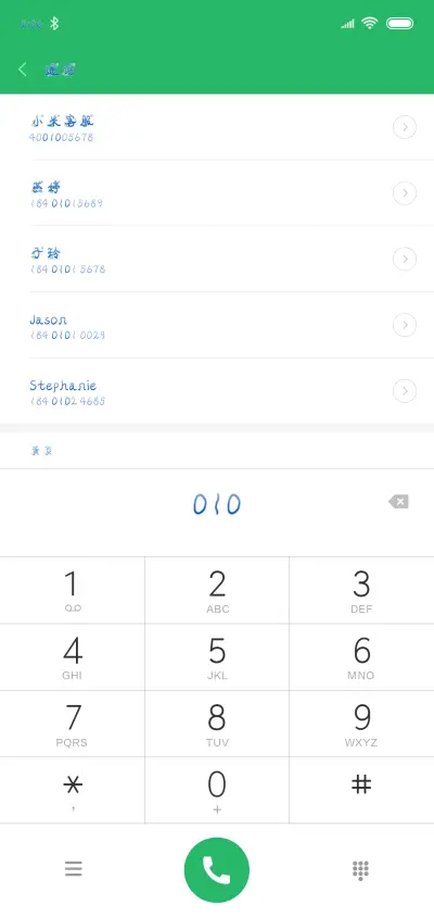 泡泡不见了 - Screenshot 1