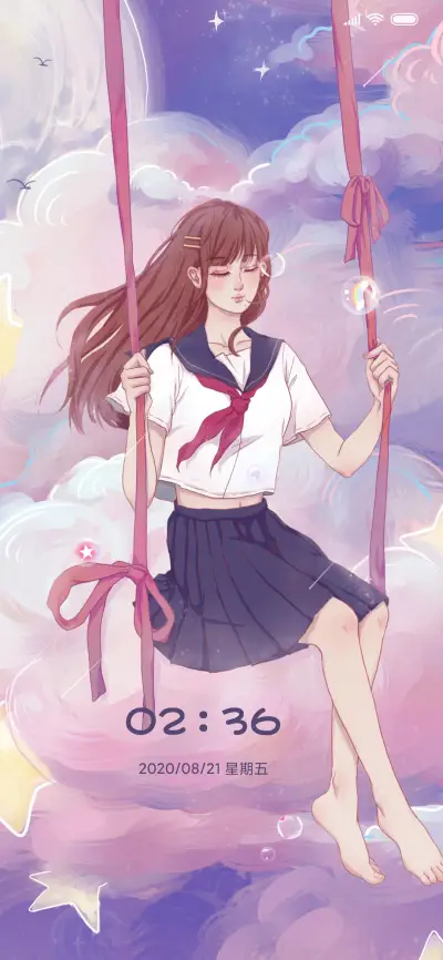 云间仙女 - Screenshot 1