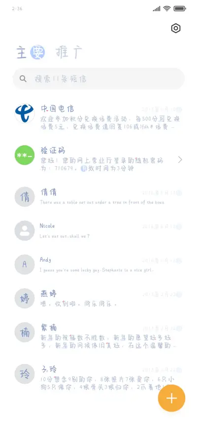 酒酿 芋圆啵啵奶茶 - Screenshot 2