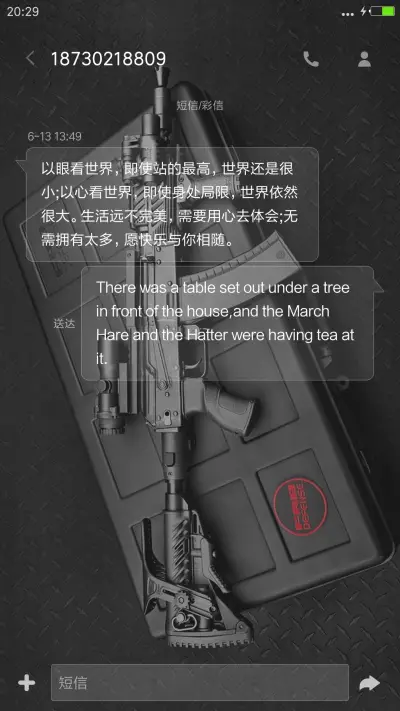 M系列枪械赏析（重力感应+全图标+自由桌面） - Screenshot 11