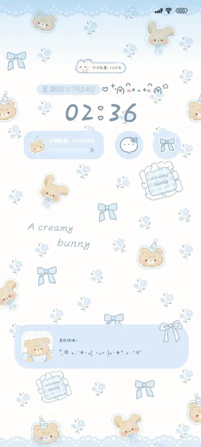 蓝色小动物ins风 - Screenshot 1