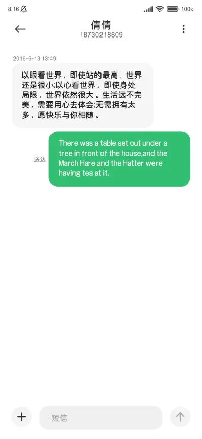 超舒适护眼两万正圆 - Screenshot 4