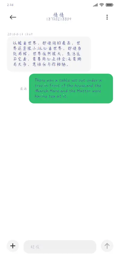 猫猫想做宇航员 - Screenshot 3