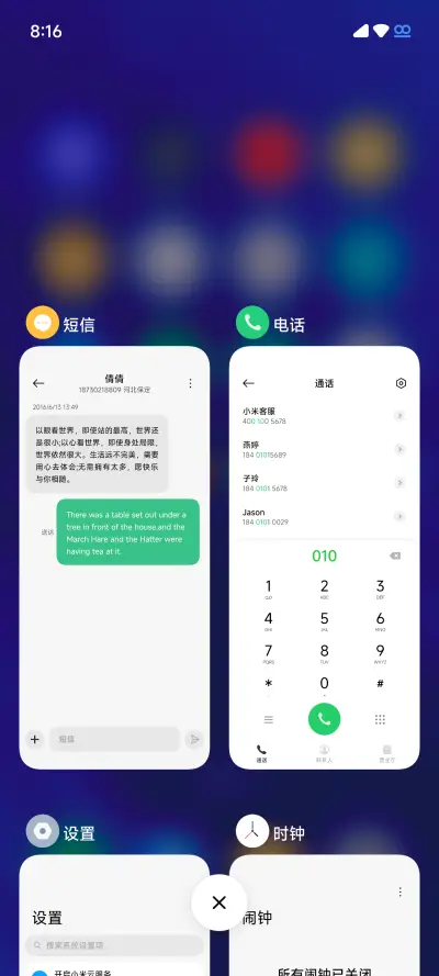 Circle UI - Screenshot 5