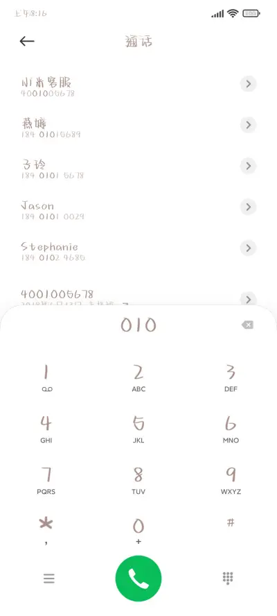 小兔爱吃胡萝卜 - Screenshot 1