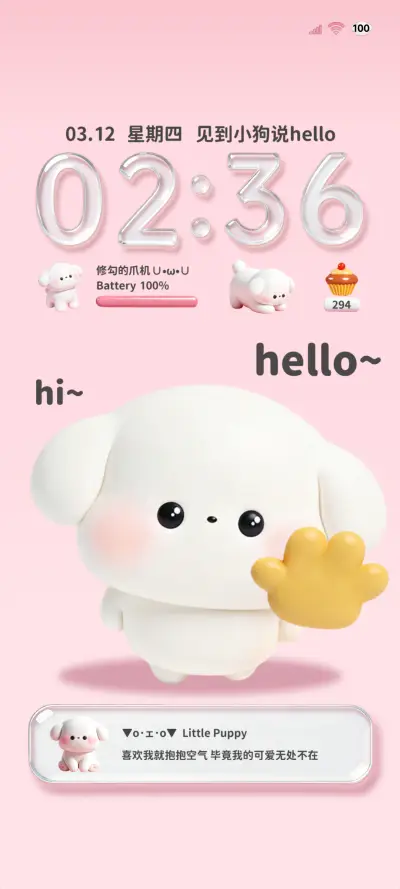 Hello小狗可爱日常 THEME for Xiaomi MIUI HyperOS