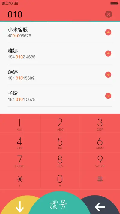 Circle Pro - Screenshot 7