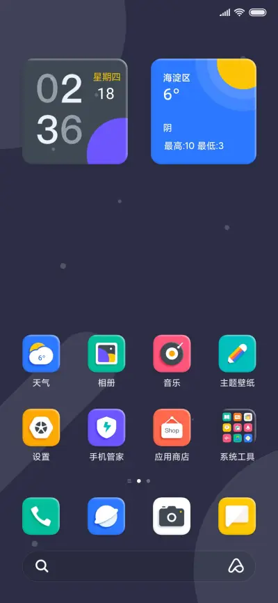 源 Pro