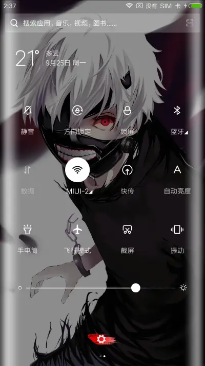 东京食尸鬼 - Screenshot 5