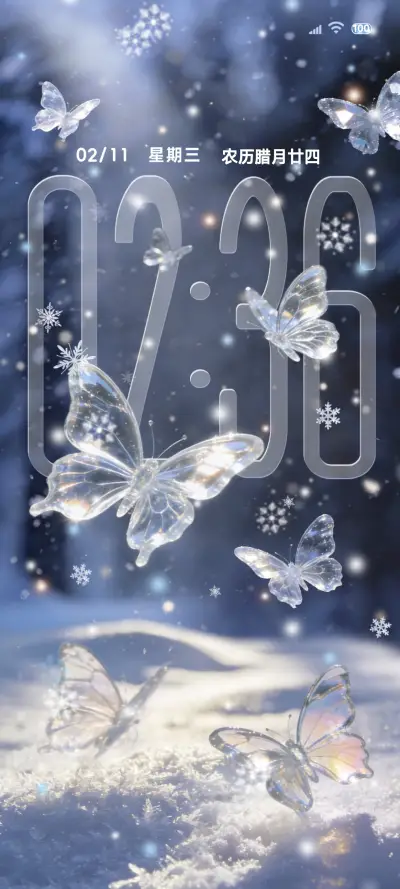 重力冬雪水晶蝴蝶 - Screenshot 1