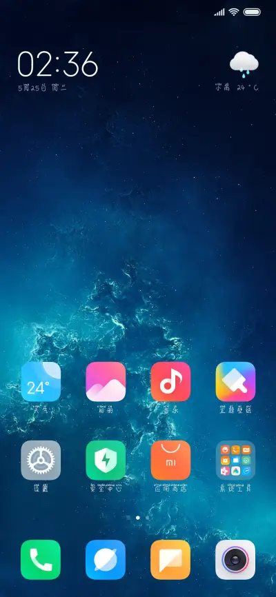 当下心动便是珍贵 - Screenshot 4