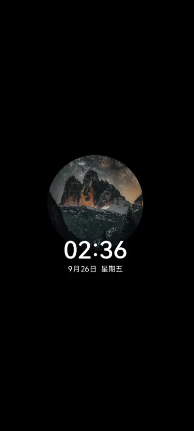 巅峰Pro - Screenshot 1